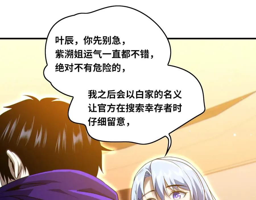 021.只要没有道德就不会被绑架69