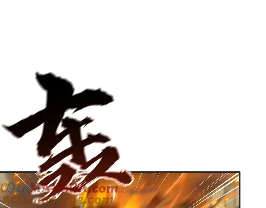 003.我只是一个路过的修仙者4