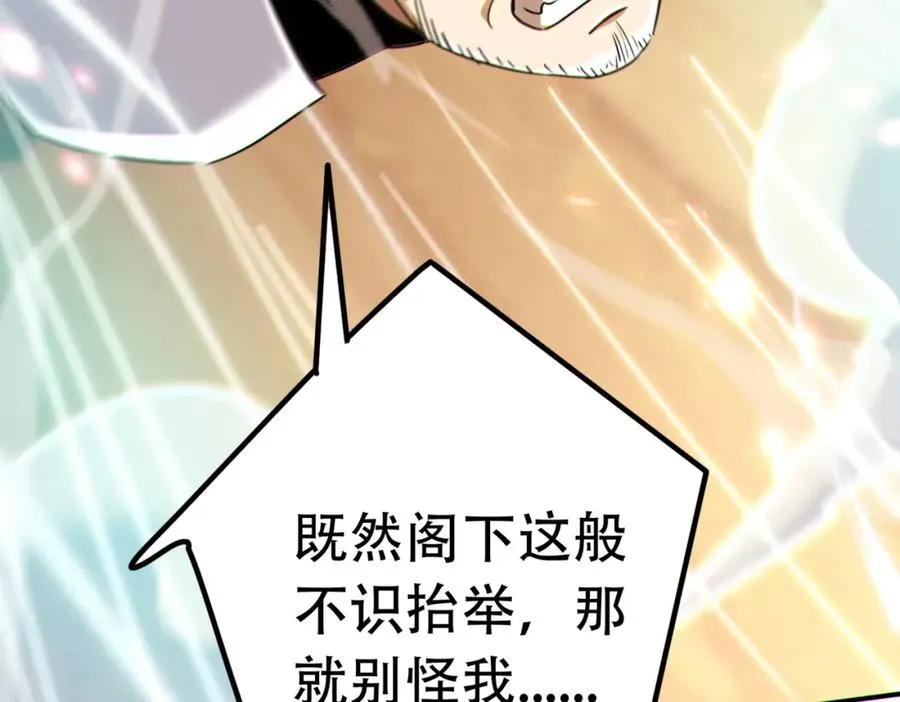 016.搏一搏，单车变摩托！59