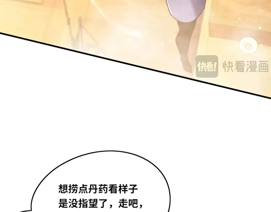022.纯阳仙府89