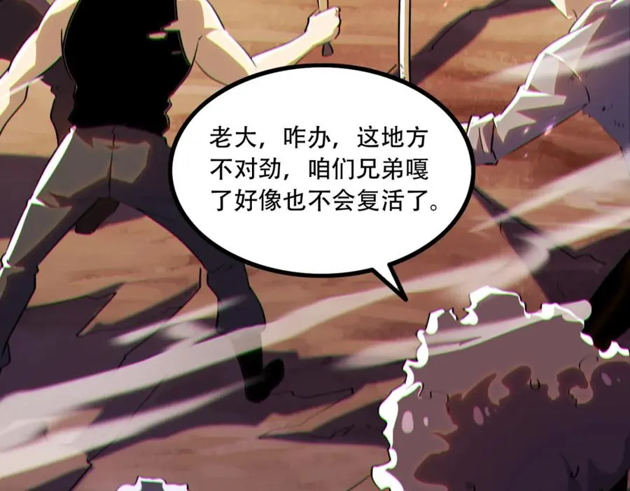 016.搏一搏，单车变摩托！33