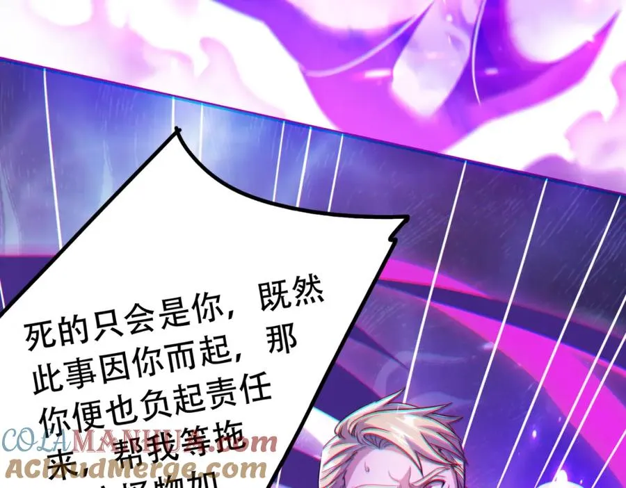 013.分裂，各怀鬼胎148