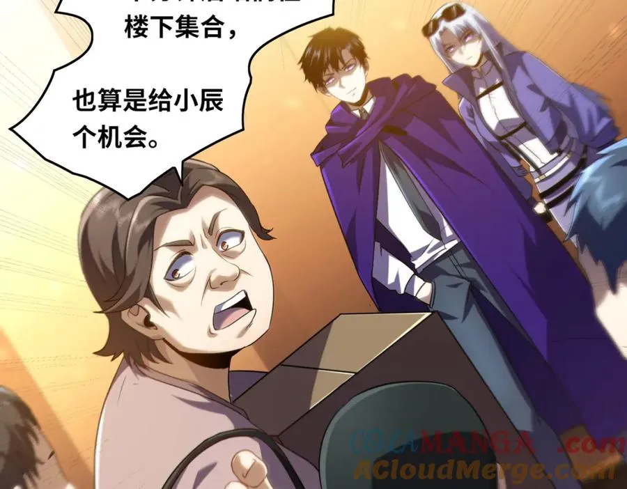021.只要没有道德就不会被绑架8