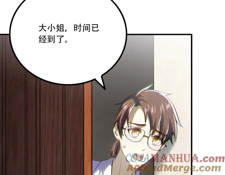 011.末世降临88