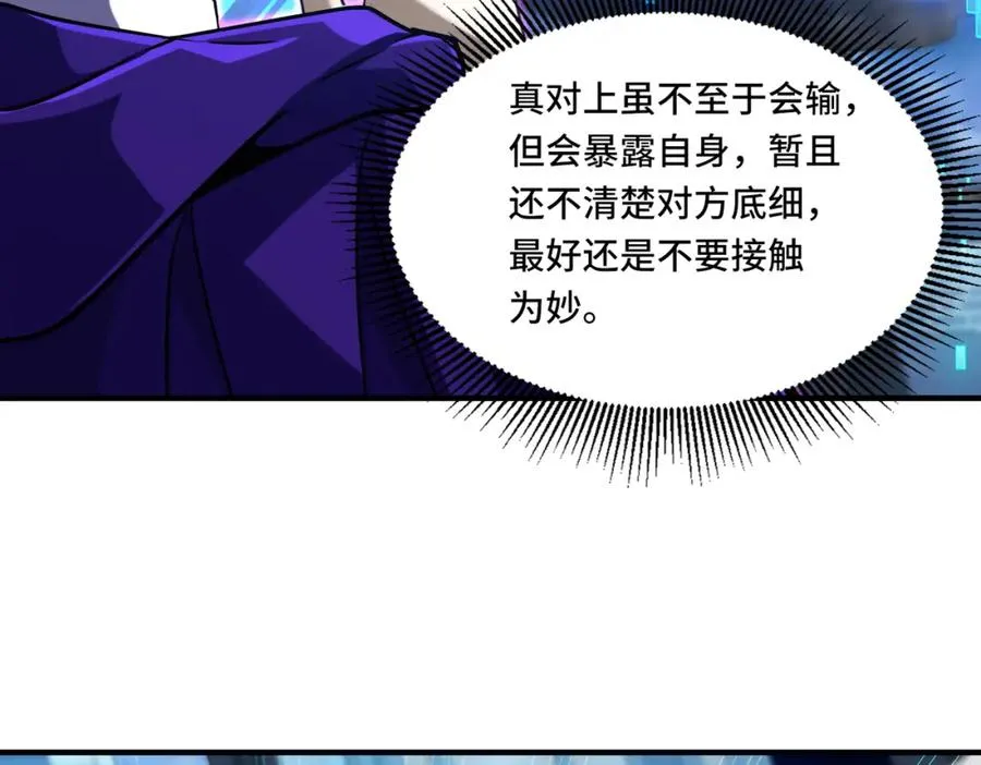 023.潜入19
