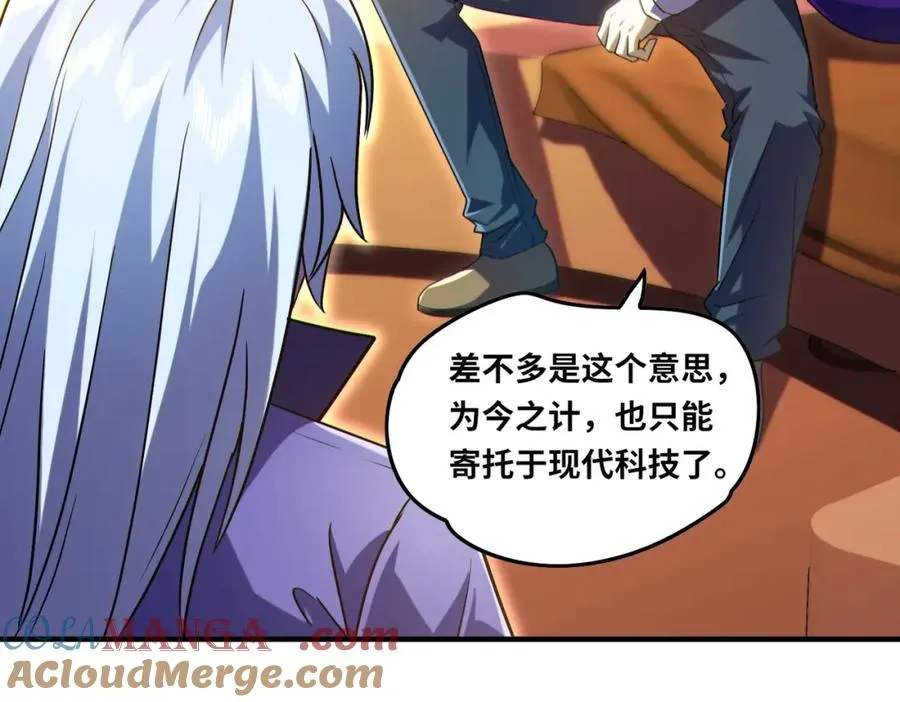 021.只要没有道德就不会被绑架64
