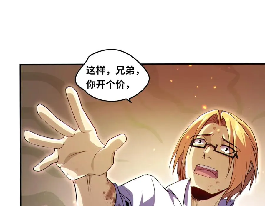 019.白天佑，死！63