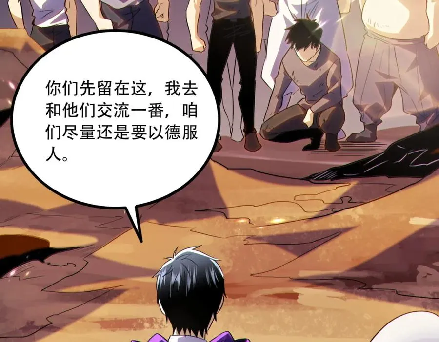 015.做大做强，再创辉煌122
