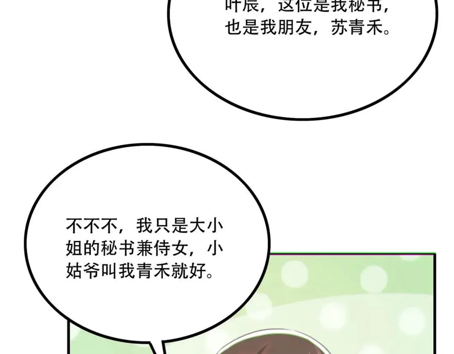 014.谋而后动131
