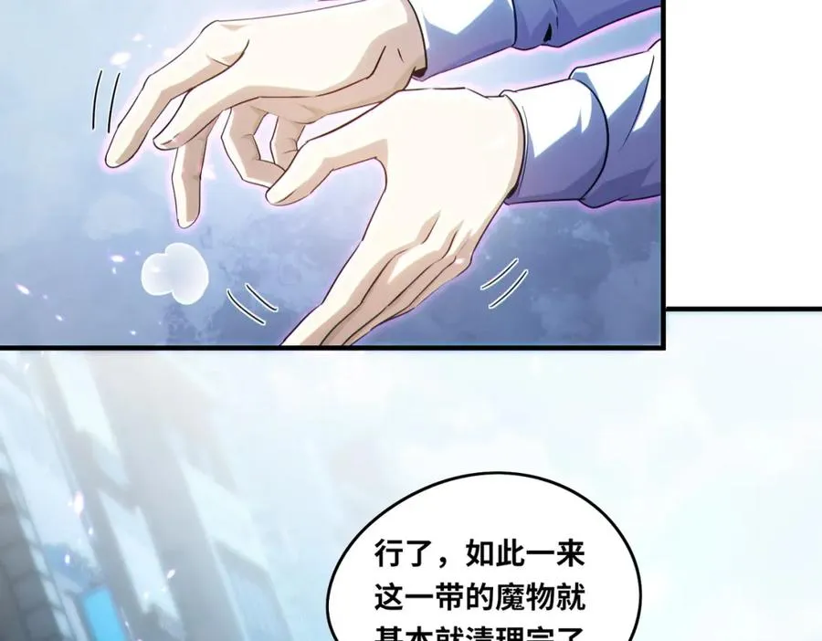 020.末世，人心险恶14