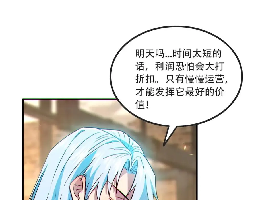 007.请君入瓮22