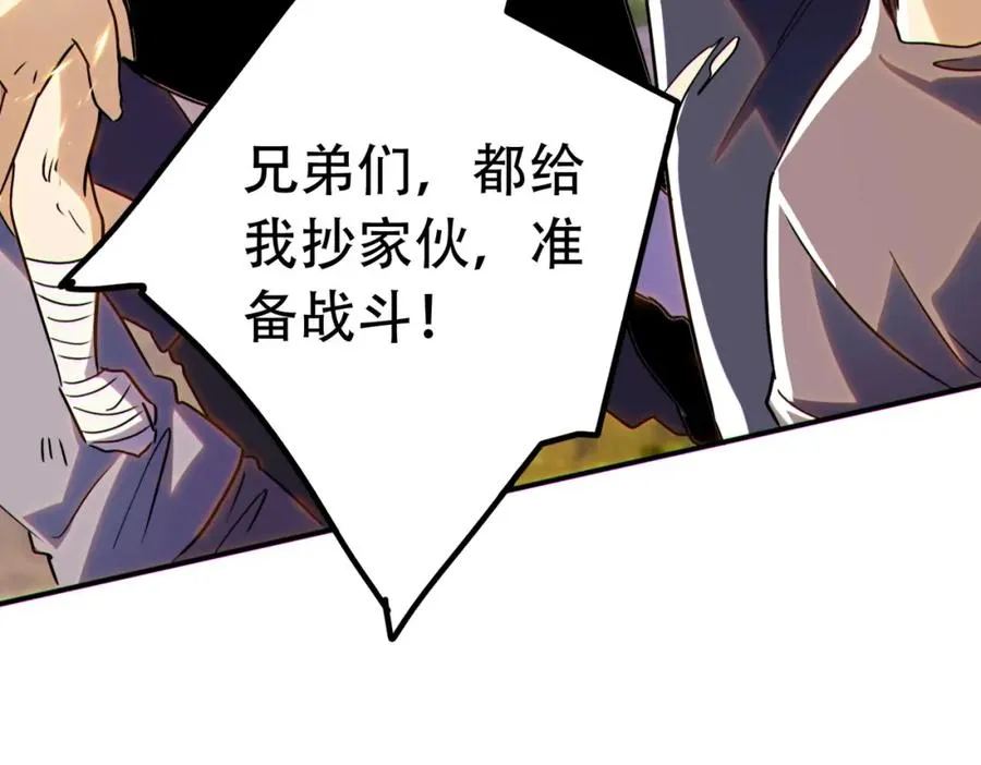 015.做大做强，再创辉煌130