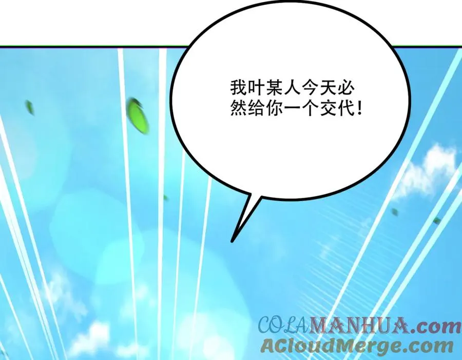 005.系统催婚？100