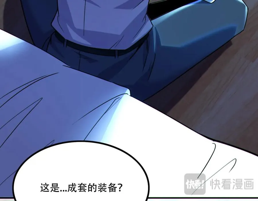 016.搏一搏，单车变摩托！111