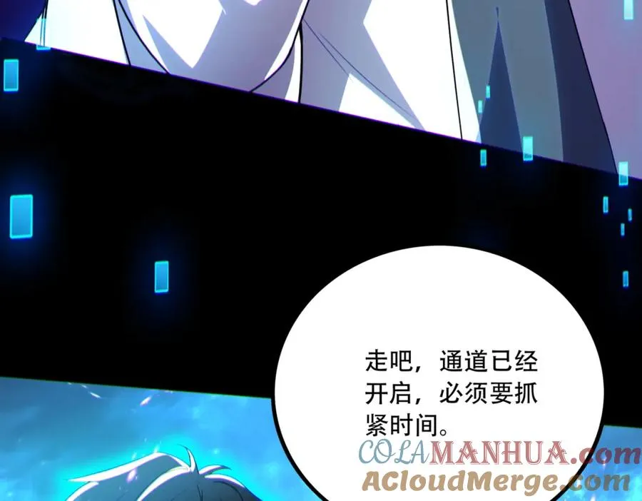 011.末世降临132