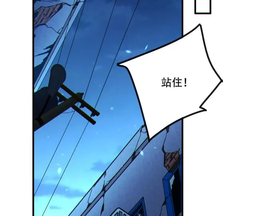 003.我只是一个路过的修仙者54
