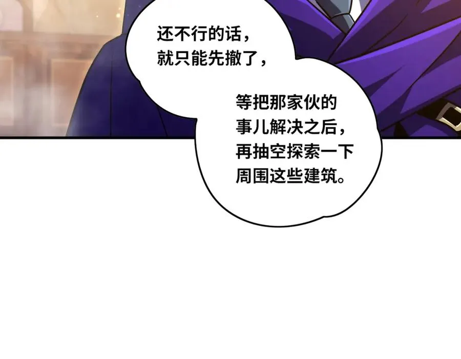 022.纯阳仙府91
