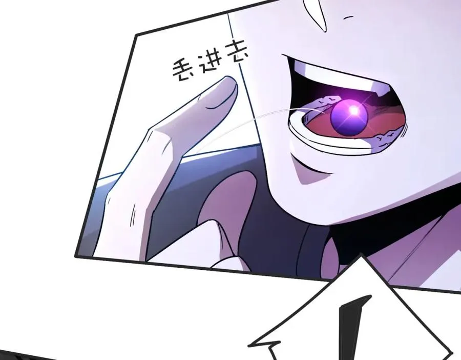 003.我只是一个路过的修仙者15