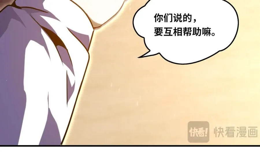 021.只要没有道德就不会被绑架29