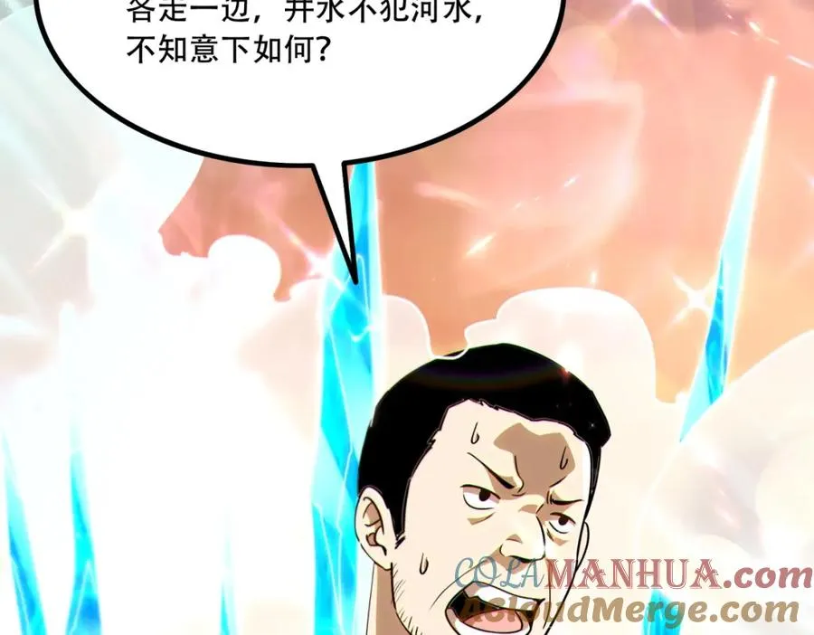 016.搏一搏，单车变摩托！52