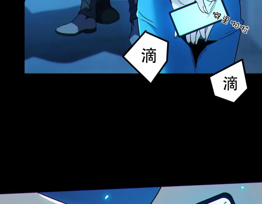 003.我只是一个路过的修仙者69