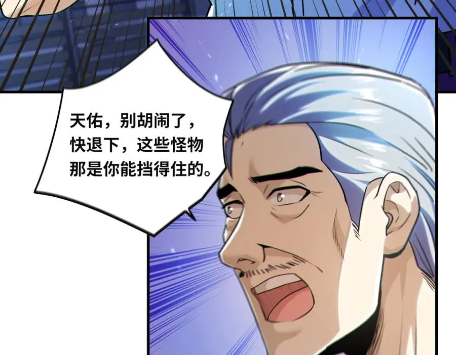 018.功亏一篑40