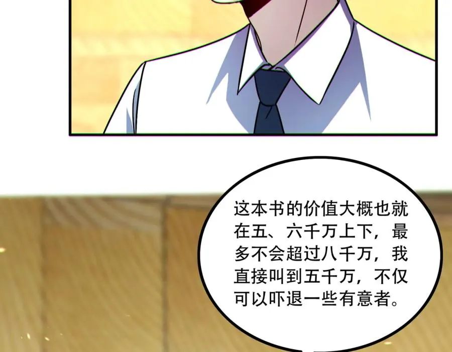 008.针锋相对114