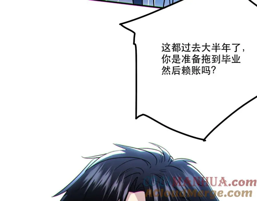 005.系统催婚？72