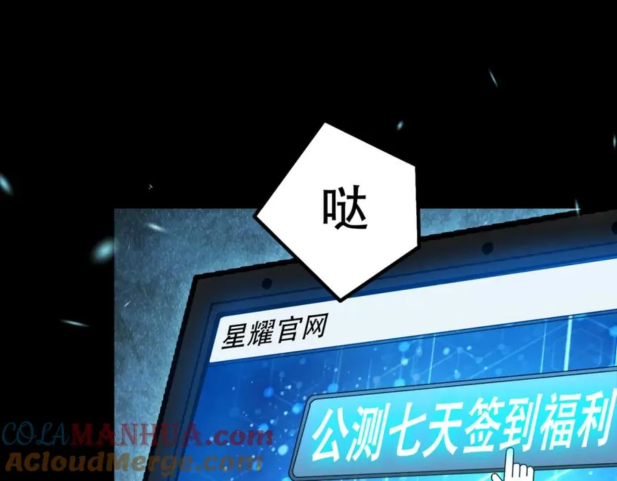 001.封弊者148