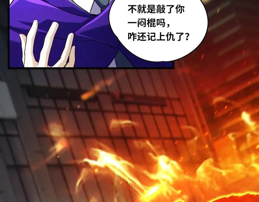 020.末世，人心险恶41