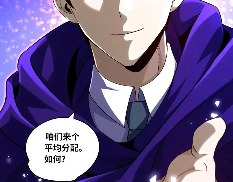 020.末世，人心险恶88