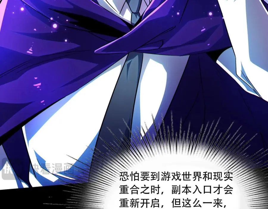 011.末世降临50