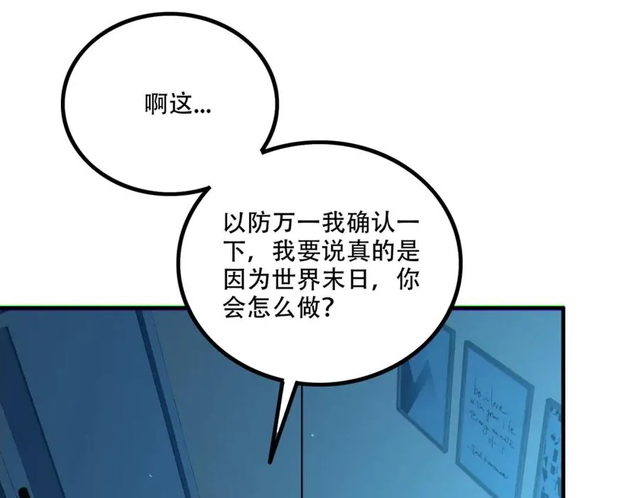 004.忽悠��使劲忽悠122