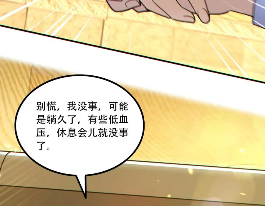 009.吕祖105