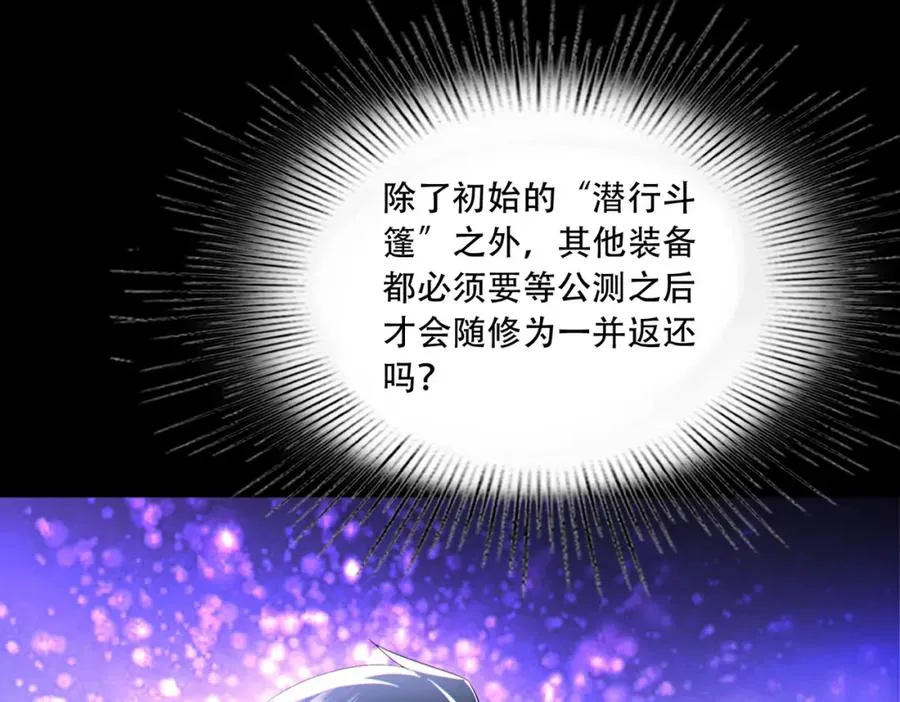 011.末世降临55