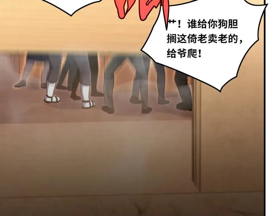 021.只要没有道德就不会被绑架39