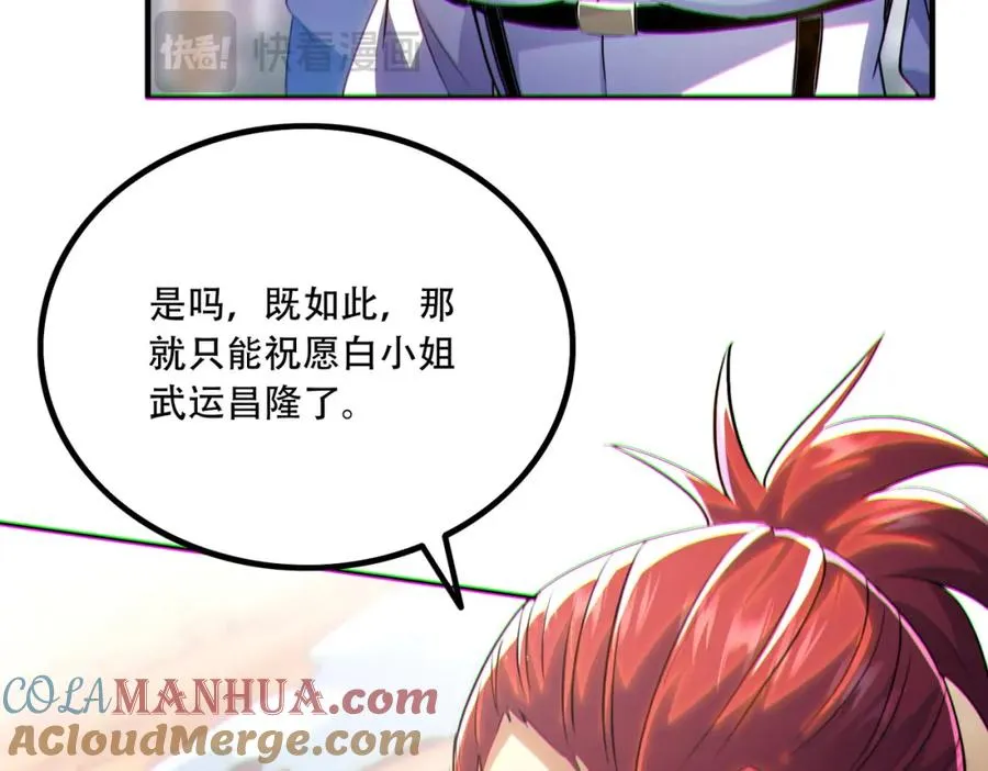014.谋而后动24