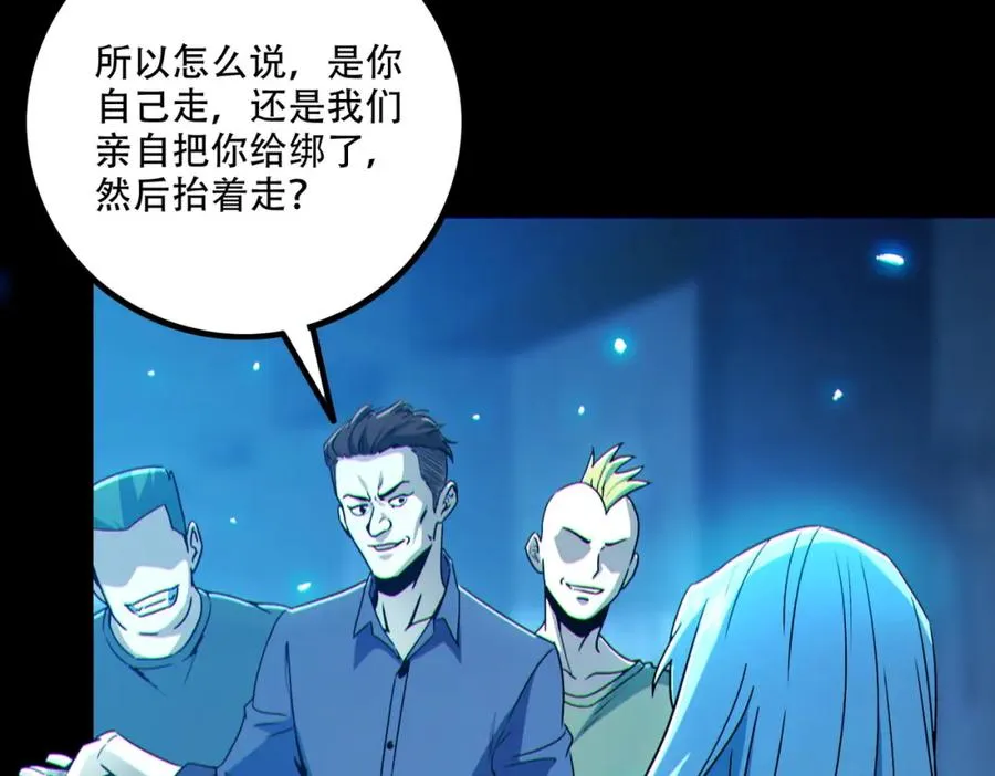 003.我只是一个路过的修仙者67