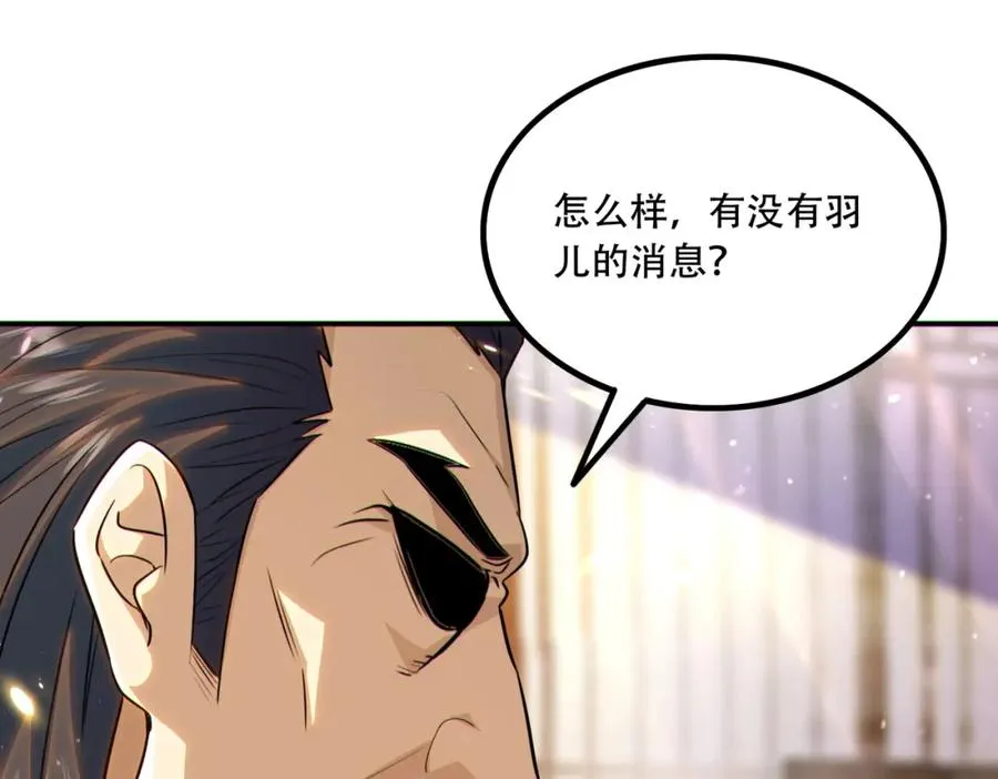 015.做大做强，再创辉煌59