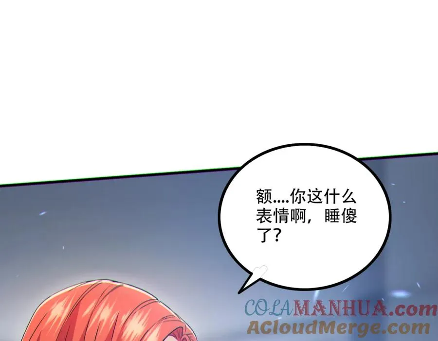 001.封弊者108