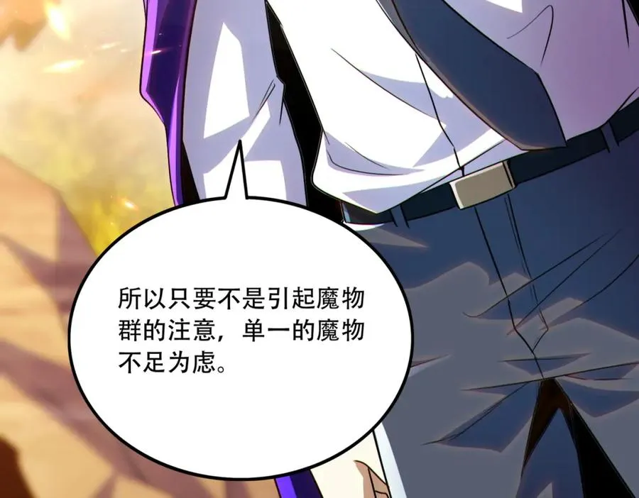 015.做大做强，再创辉煌82