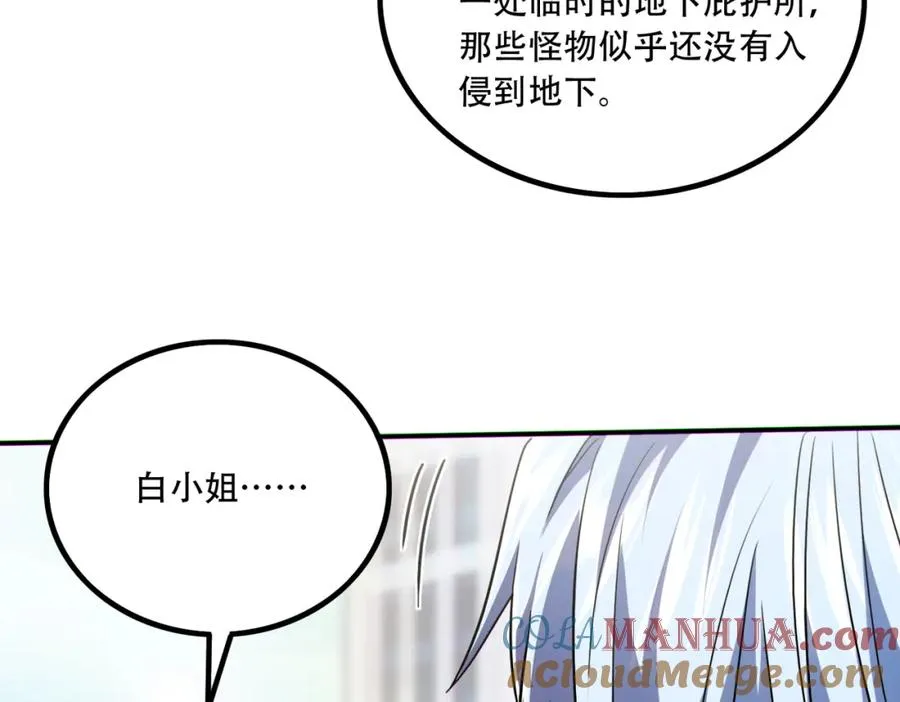 013.分裂，各怀鬼胎32