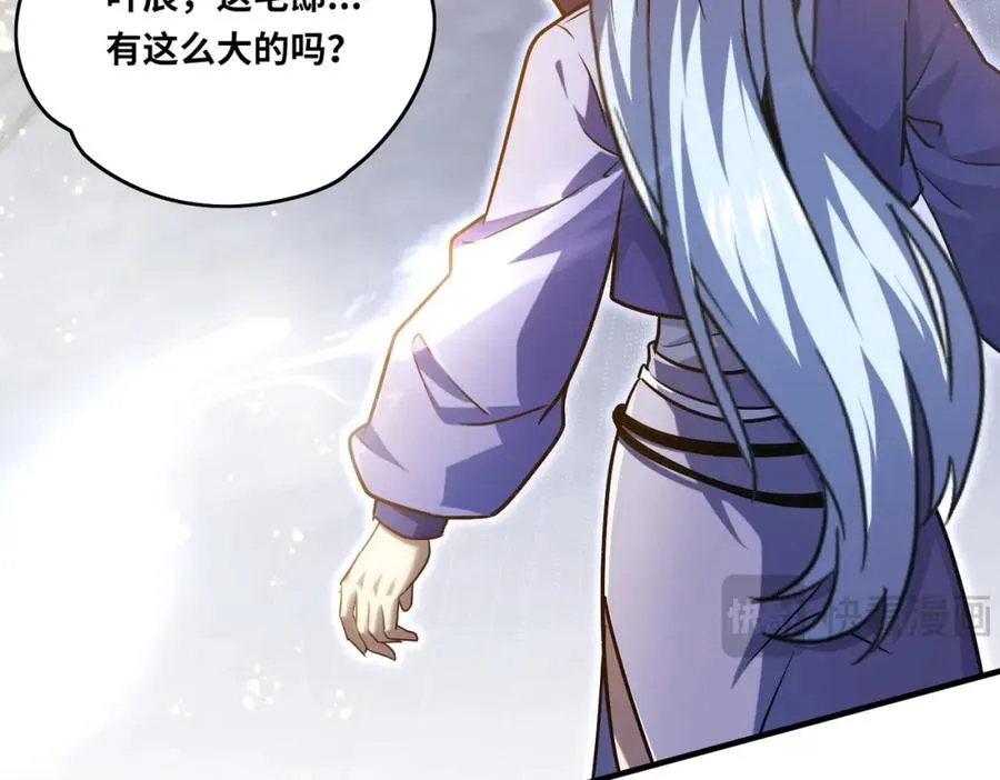 022.纯阳仙府74