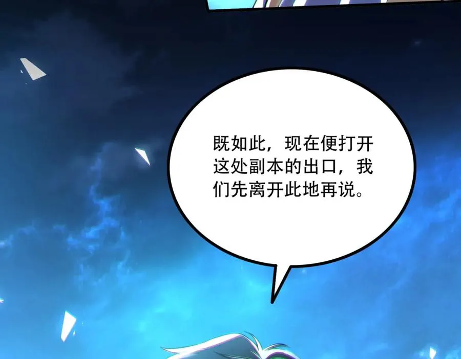 011.末世降临39