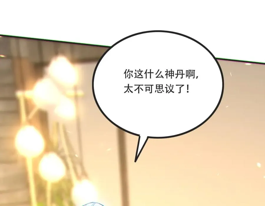 007.请君入瓮18