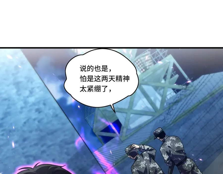 023.潜入91