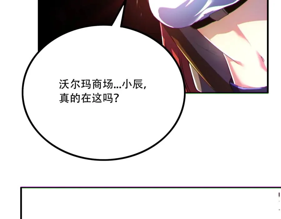 012.寸劲！开天！118