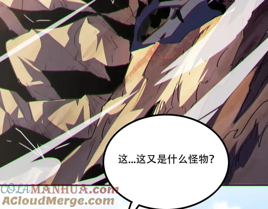 013.分裂，各怀鬼胎92
