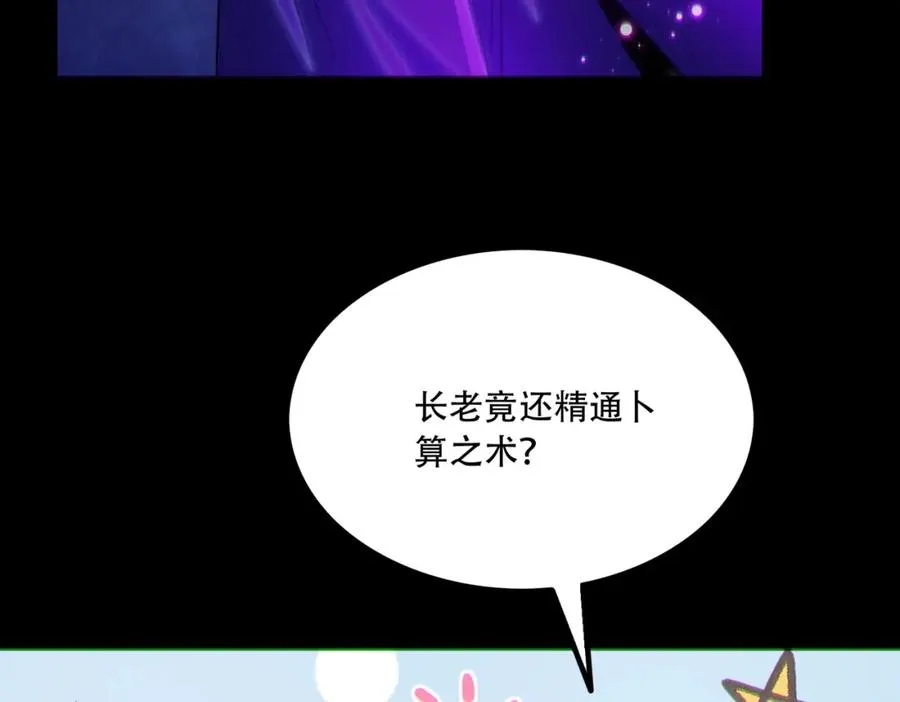 011.末世降临63