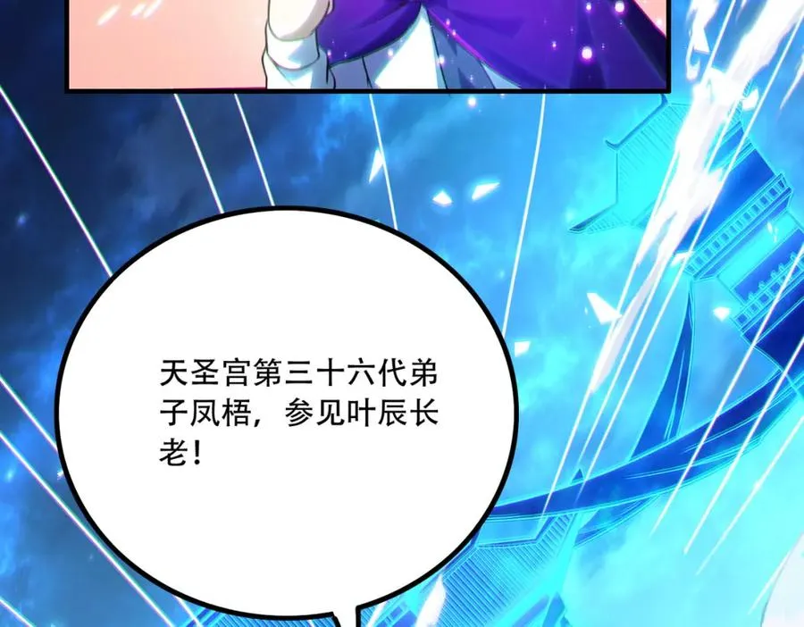 011.末世降临30